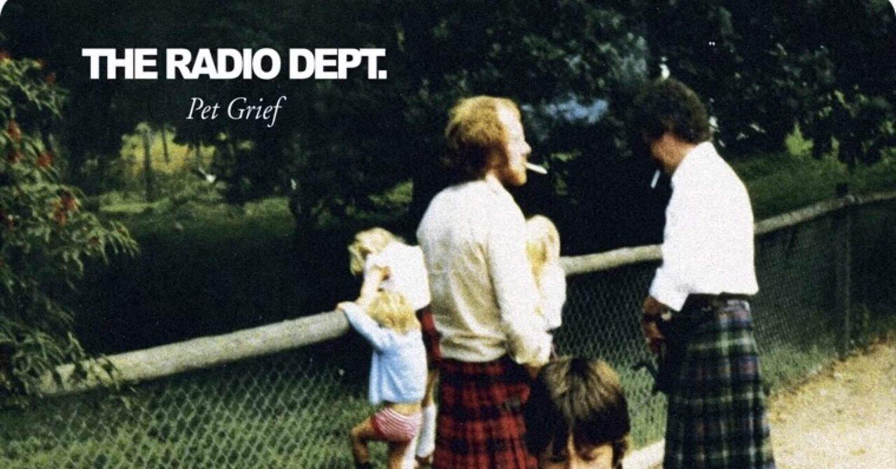 THE RADIO DEPT. 「Pet Grief」 LPレコード Pet Grief | The Radio Dept.