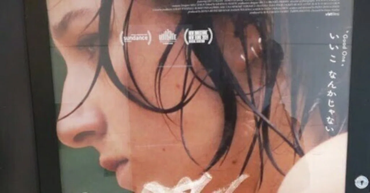 [Movie Review] 