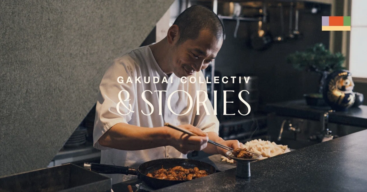 COLLECTIV & STORIES 】 vol.2：有縁｜GAKUDAI KOUKASHITA