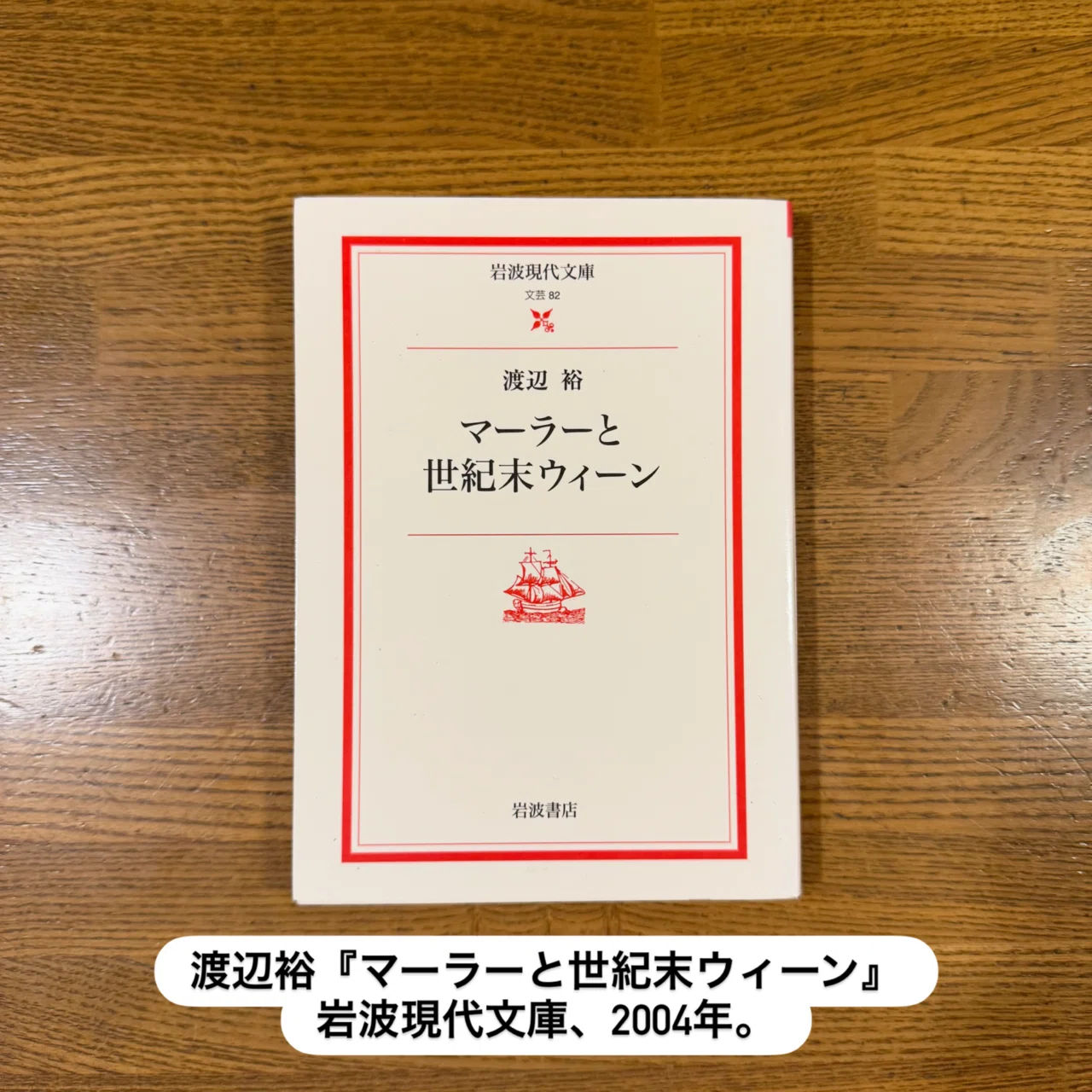 New Humanities Readers（2026/1/24）: エリック・R・カンデル『芸術
