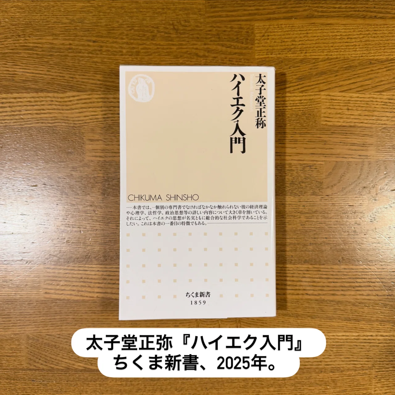 New Humanities Readers（2026/1/24）: エリック・R・カンデル『芸術
