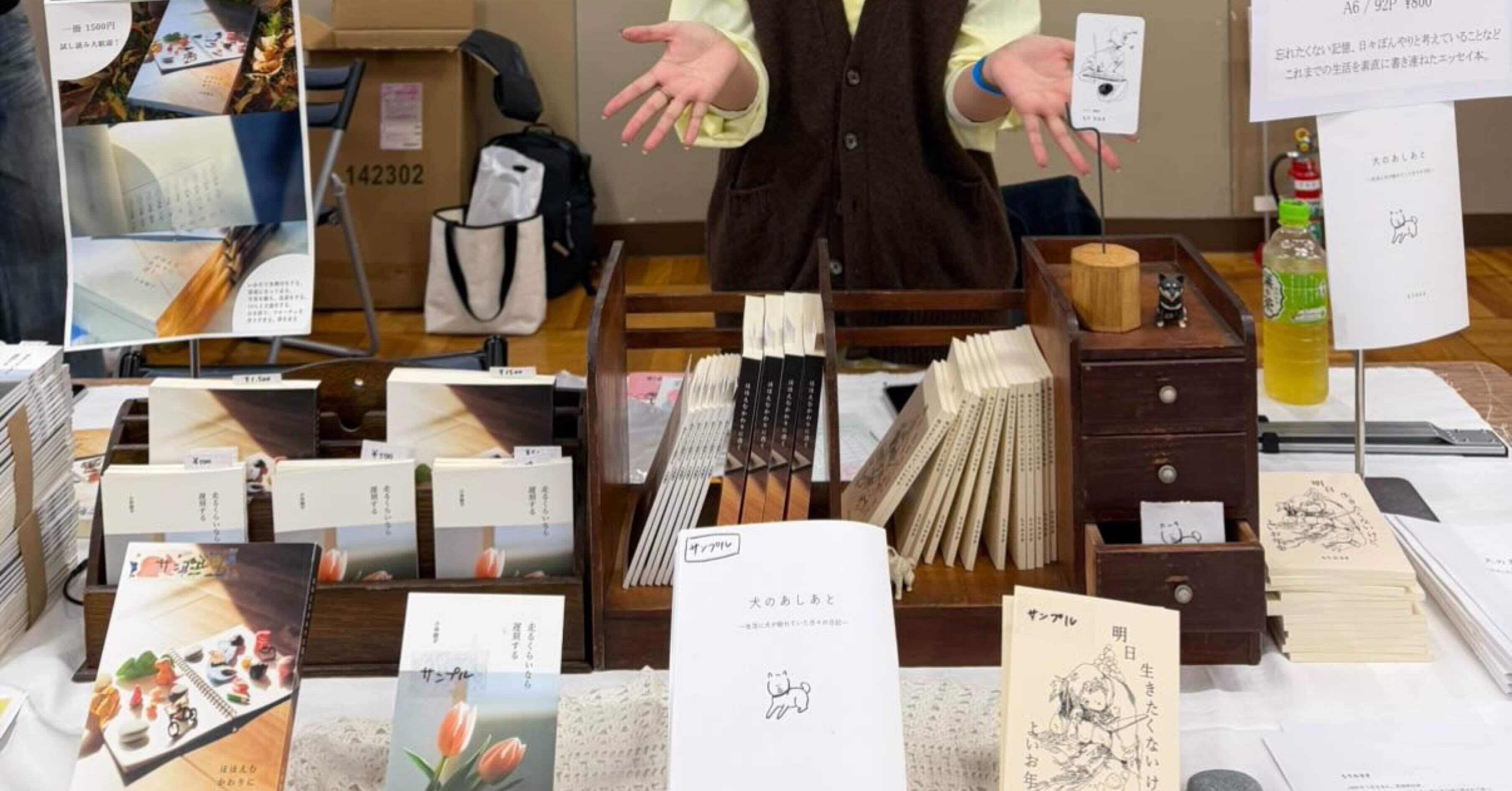 ZINEフェス東京（1/10）を終えて｜もりみさき