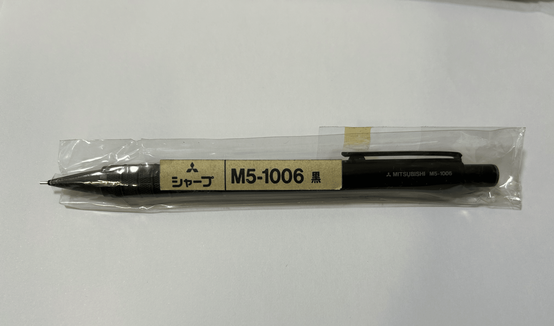 製図用シャープペンの傑作。三菱鉛筆「uni M5-1006」という美学
