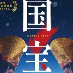 第246回】『降霊』(黒沢清/1999)｜netfilms