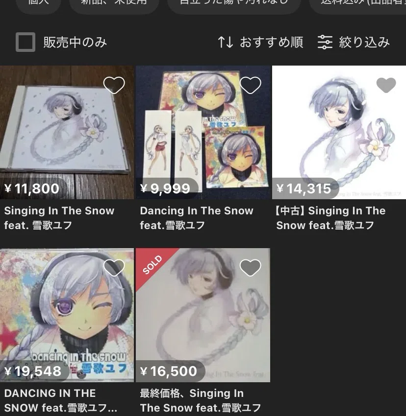 普段あまり言及しないUTAUキャラの推しについて書く｜ゆこなる