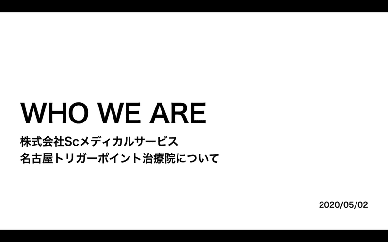 スクリーンショット 2020-05-04 21.13.18