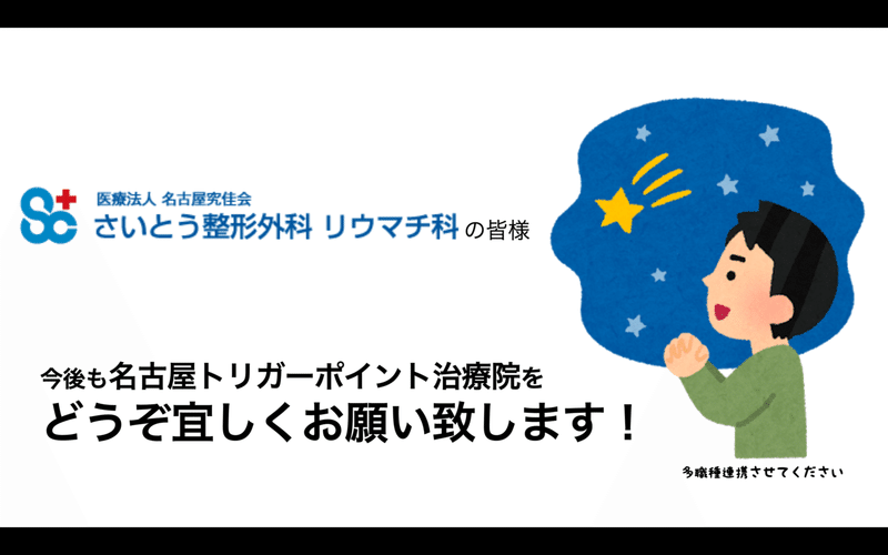 スクリーンショット 2020-05-04 21.12.55