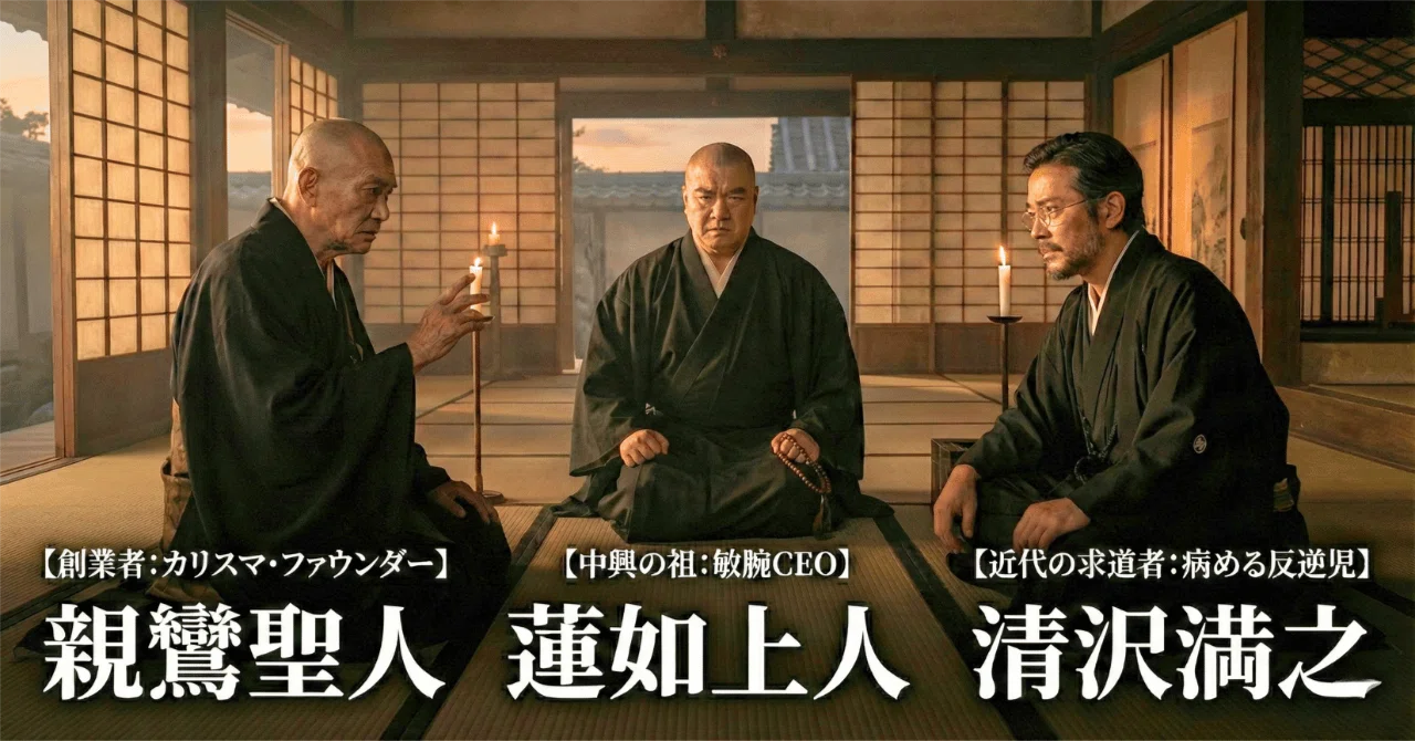 信じる 者 は 救 われる