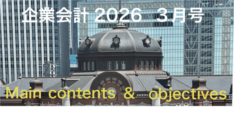 中央経済社Digital