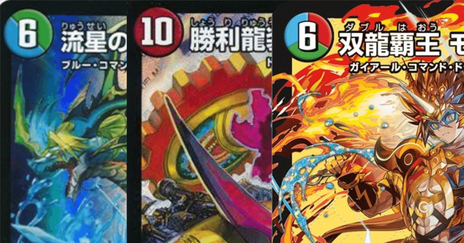 全部ガイアッシュ覇道でいい｜はんぺん