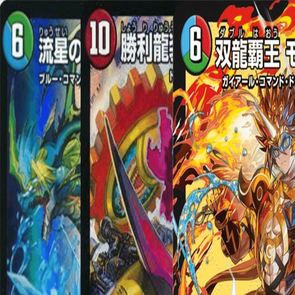 全部ガイアッシュ覇道でいい｜はんぺん