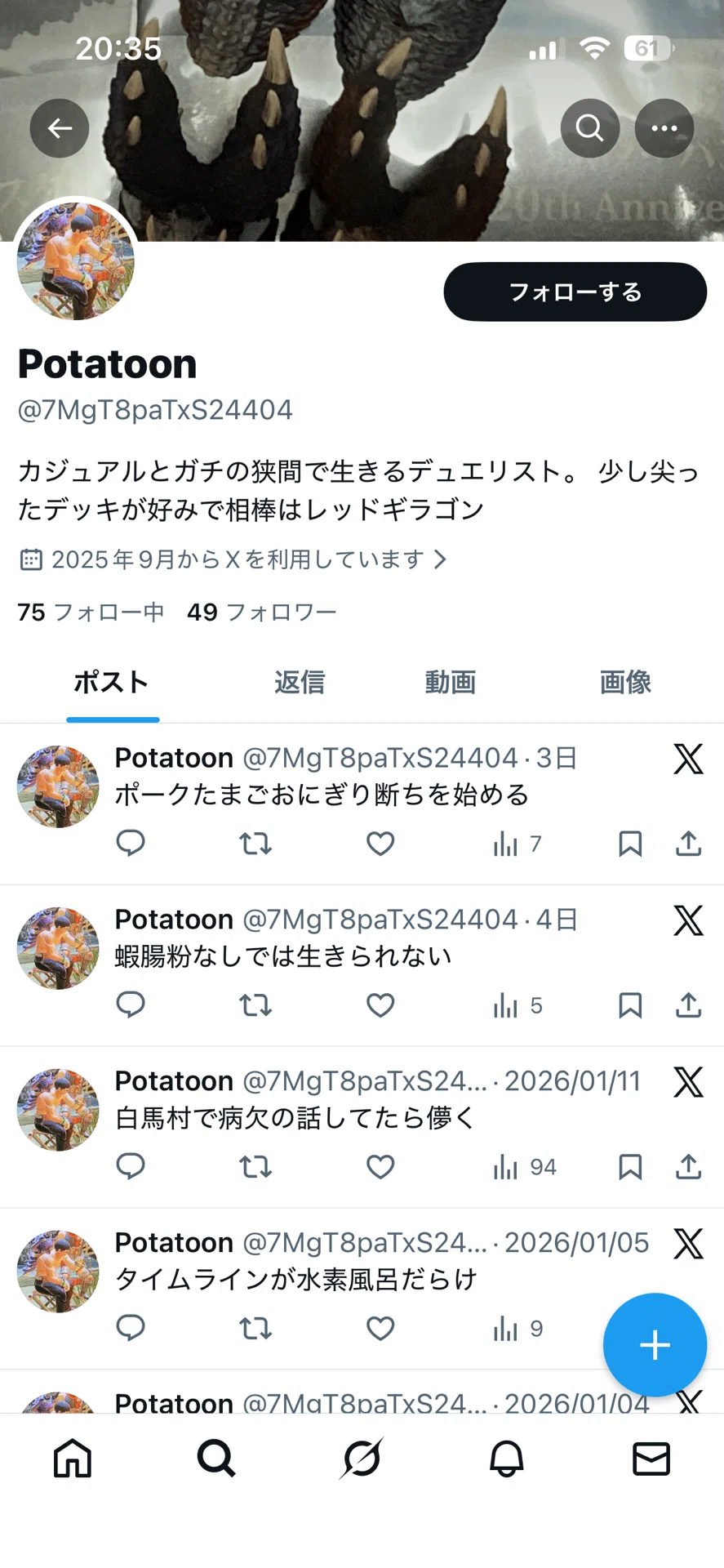 クランヴィアデリート　黒シク　ギラングレイル　構築済みデッキ　d.173 クランヴィアデリートのGRのお話｜たこ焼きそば。
