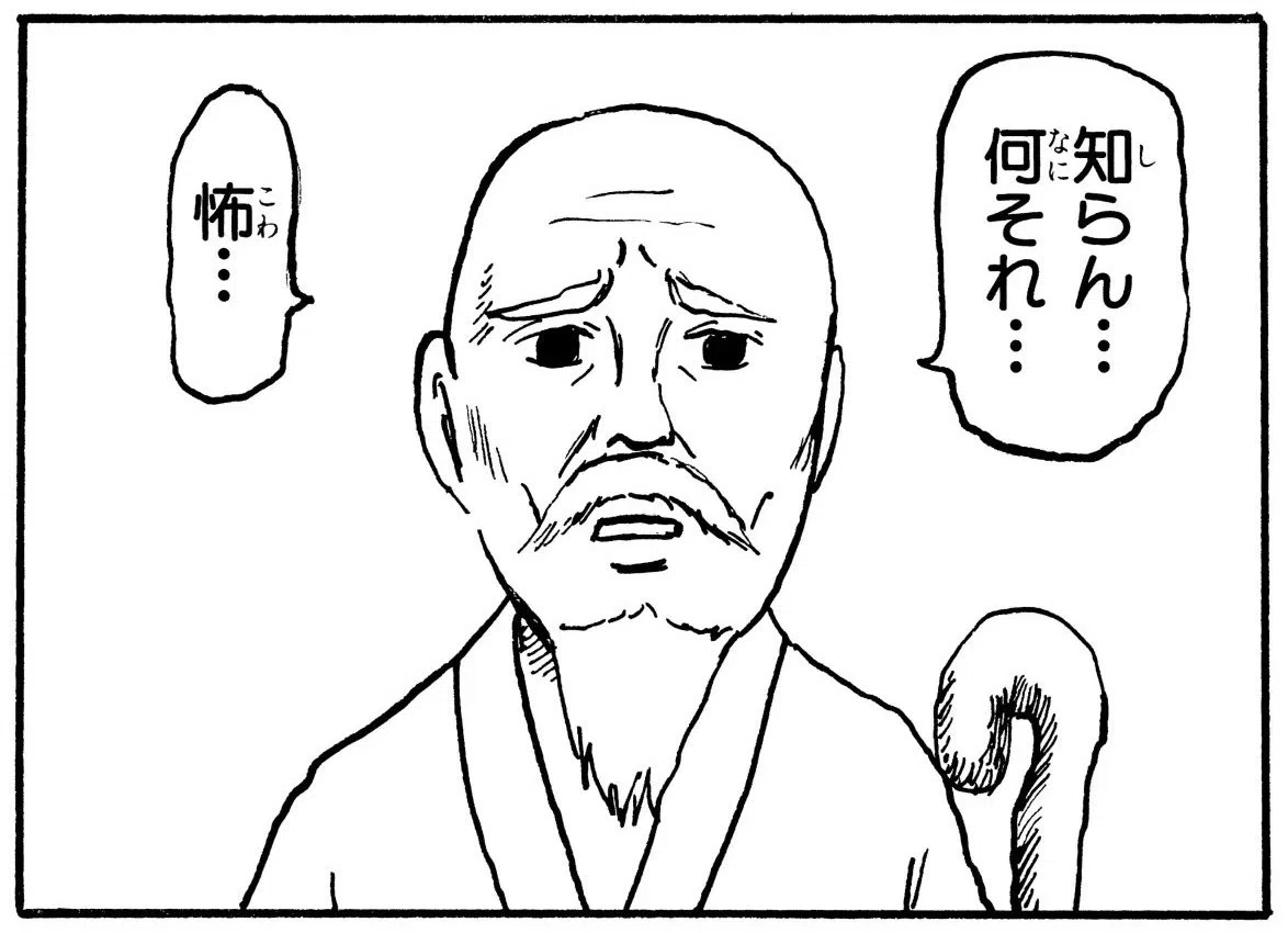 わい「イカれたデッキを紹介するぜ！」クランヴィアデリート編[デッキ
