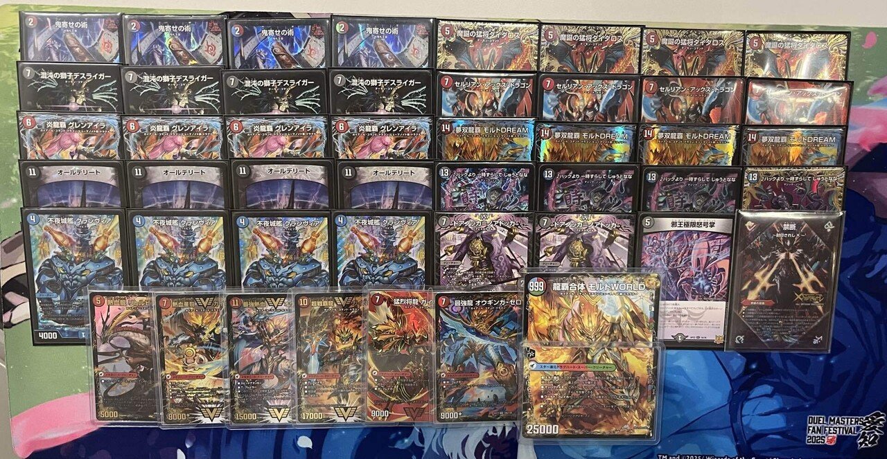 わい「イカれたデッキを紹介するぜ！」クランヴィアデリート編[デッキ