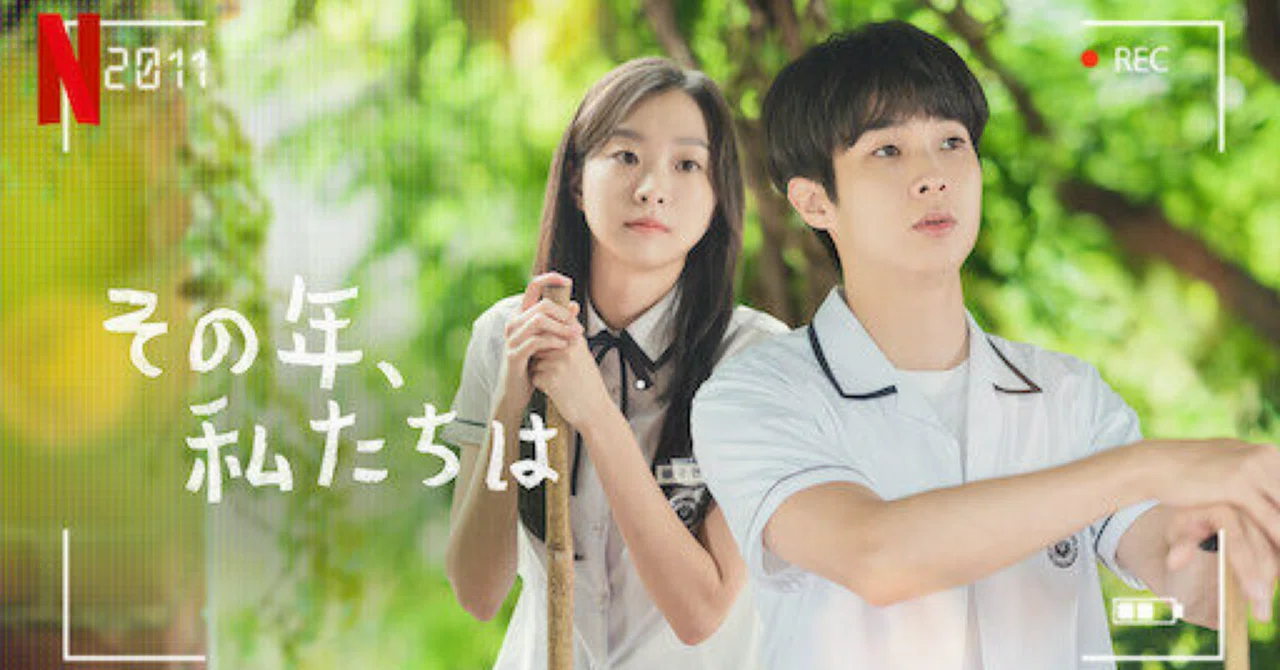Drama Review] Every time Choi Woo-shik appears on screen in 