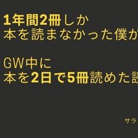 会社員の馴れ合いほど気持ち悪いものはない 100日後に辞める新卒サラリーマン Note