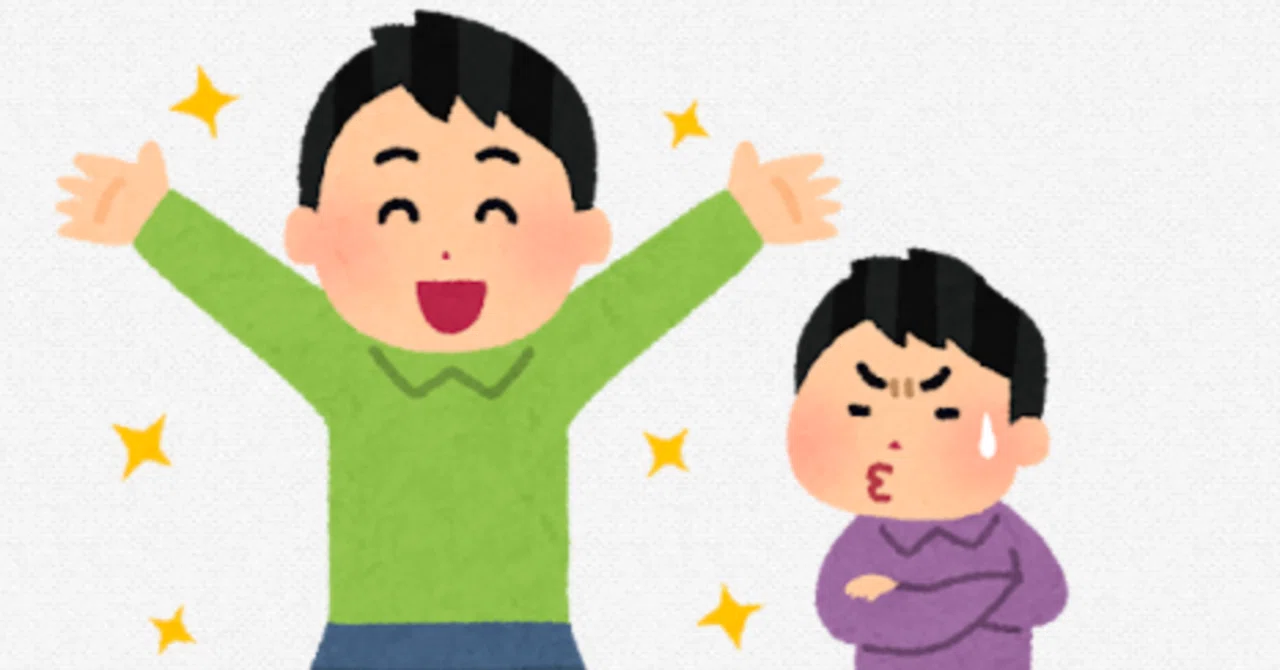 心理学】「嫉妬」は自分を変える最強の感情。他人を羨んでしまう人が