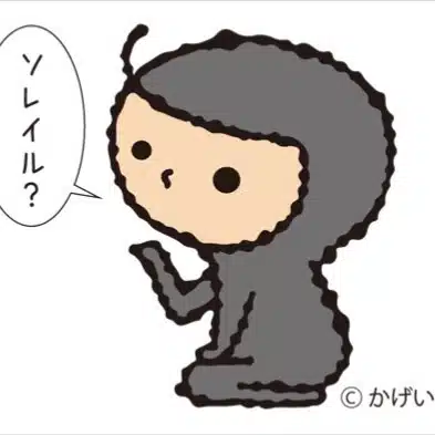 石原智子
