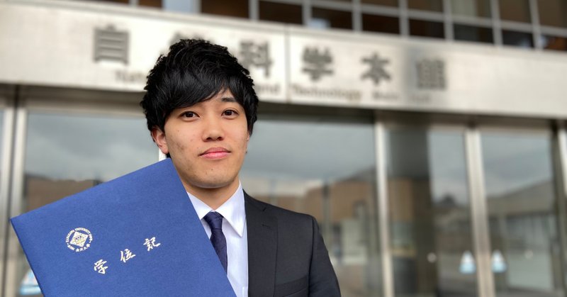 自己紹介をします かずきのプロフィール 小林和樹 人工ダイヤ作る社長 Note