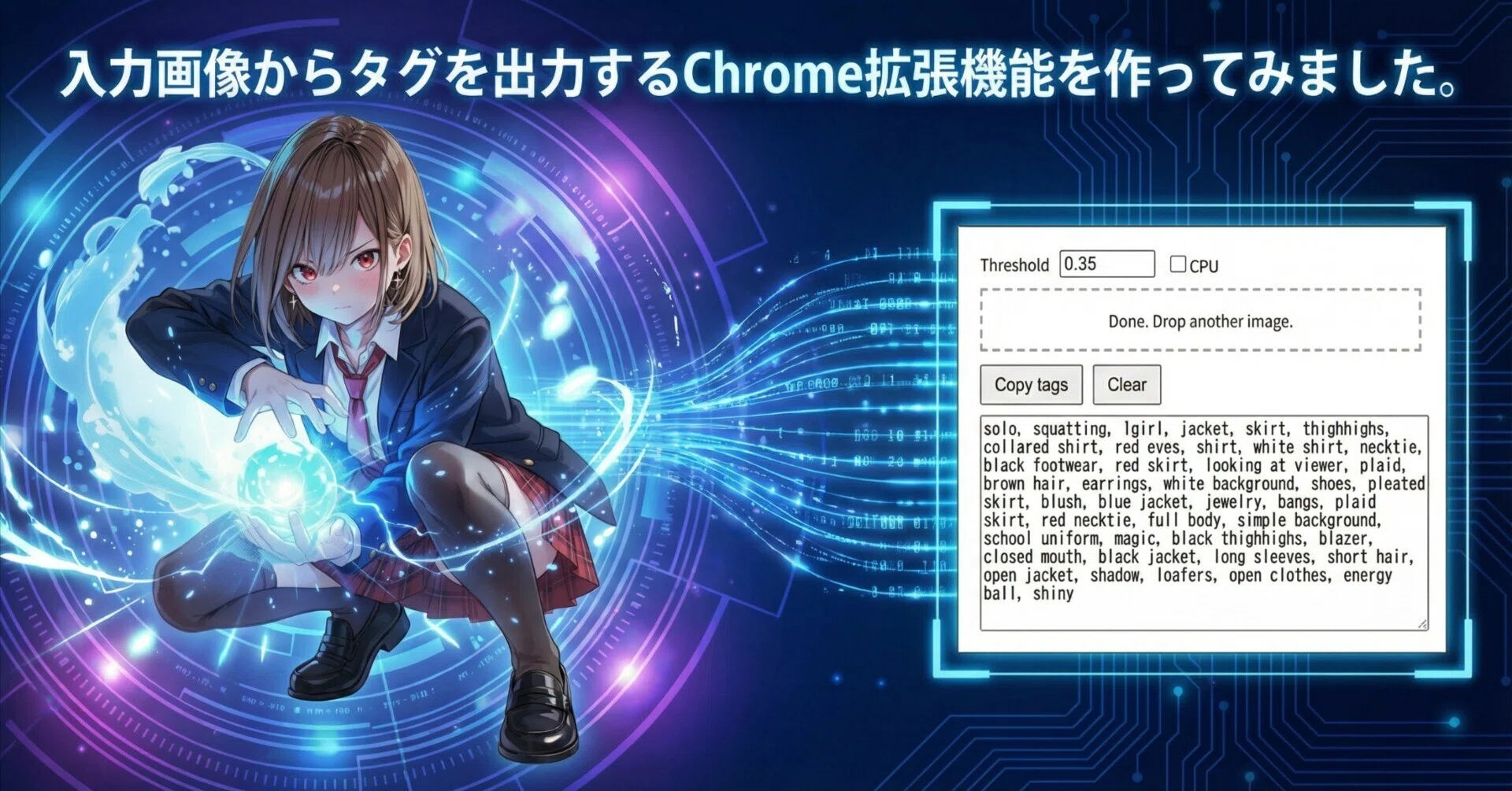 StartGoneページです。 他の方のご購入はご遠慮ください 簡単】wd14-tagger-standaloneをChrome拡張機能で使う方法【コピペで