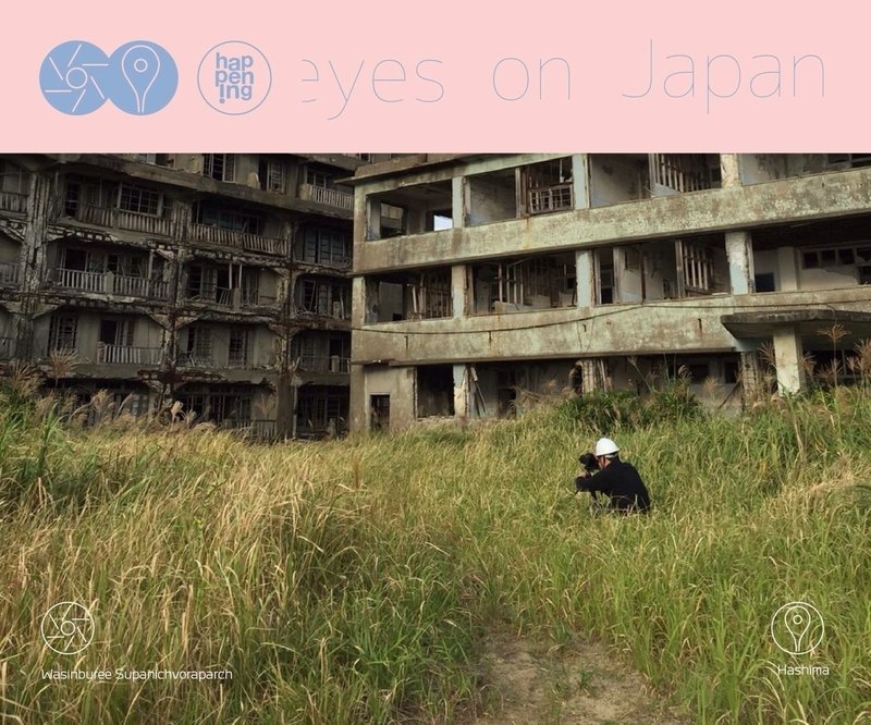 タイのアートカルチャー誌 Happening Mag による日本ロケでのフォトブック企画 Dessin The World Note タイのアートカルチャー誌 Happening Mag による日本ロケでのフォトブック企画 Dessin The World Note