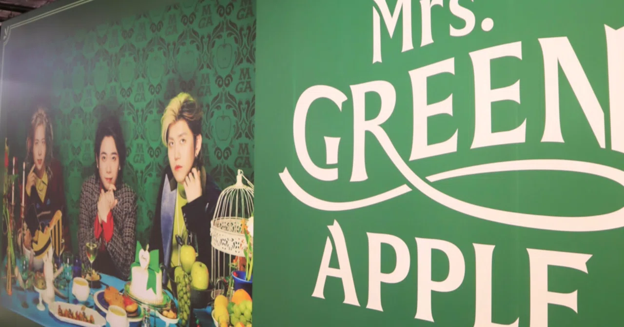 Mrs. GREEN APPLE が好きだー！｜P