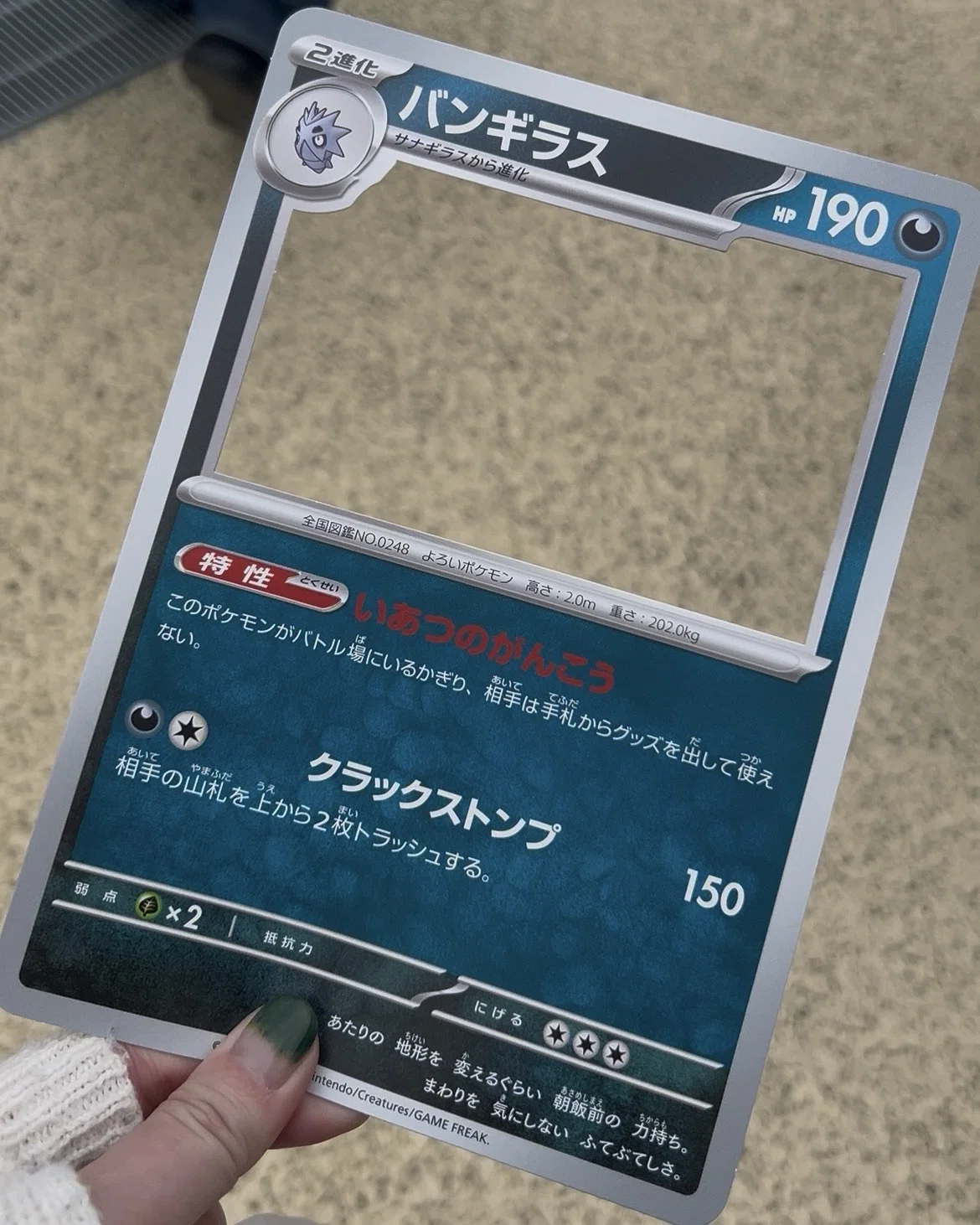 ポケパーク カントーにいってきた ネタバレなしゆるっとレポ｜あんかな