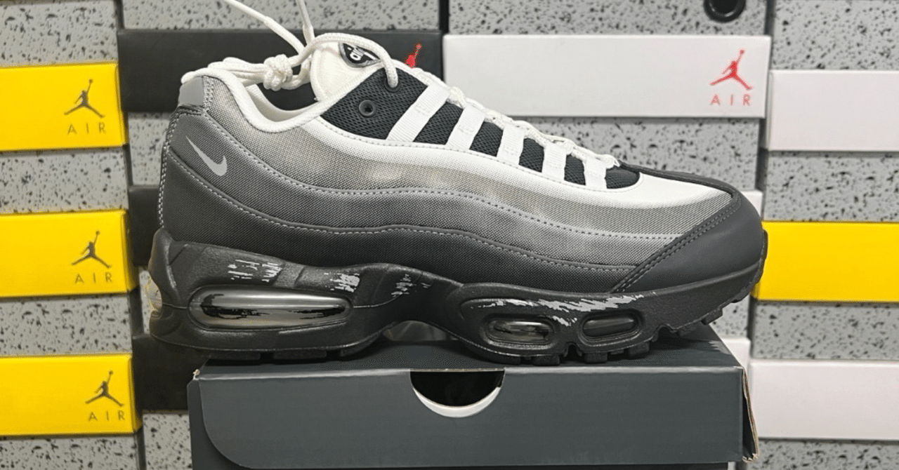 遊戯王 × ナイキ エアマックス95 