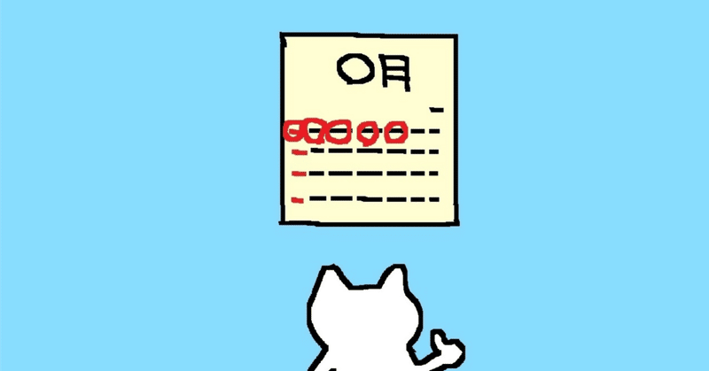 でき太くん三澤のひとりごと　その230