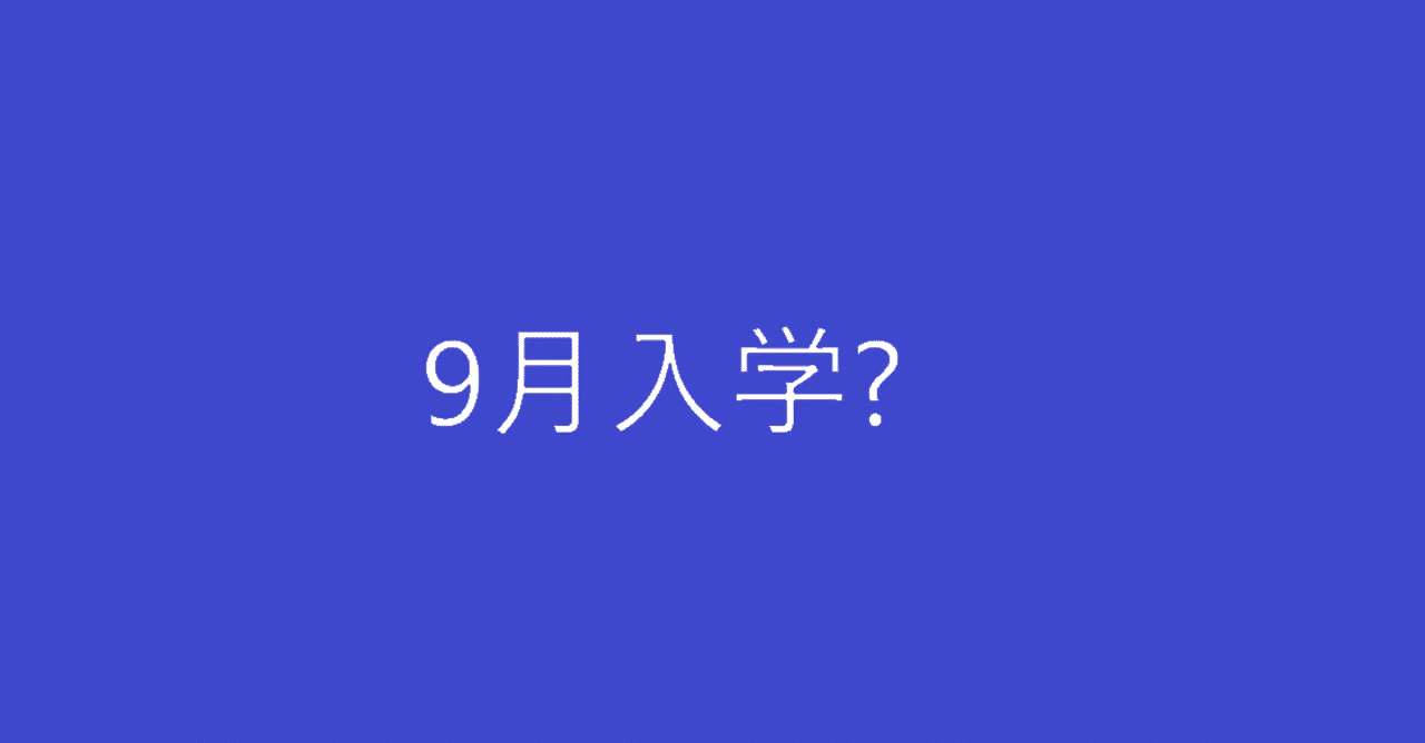 note