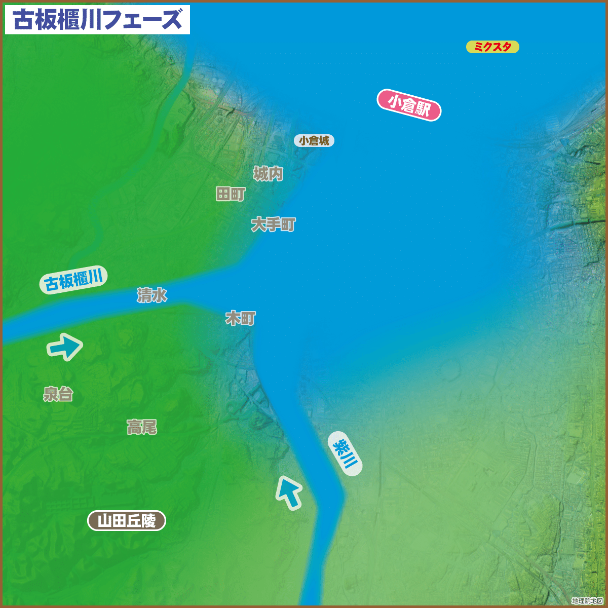 20200502_小倉台地の謎_仮説2_田町修正