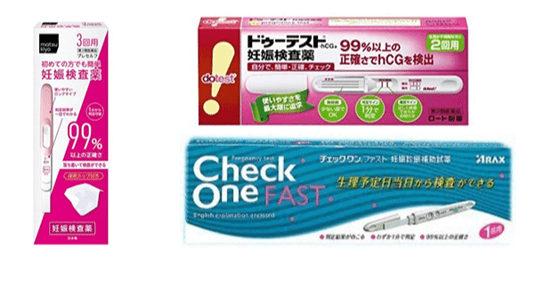 おススメの市販の妊娠検査薬について にこ天使ママ Note