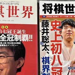 将棋世界』2026年5月号｜松本博文