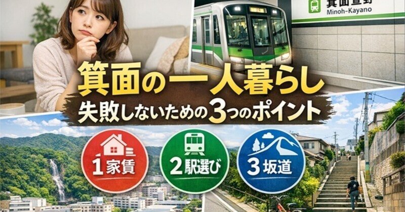 ̧�̤ǰ����餷��Ϥ�Ƥ��������ʤ�����˨���ư���Υץ���������3�Ĥ�������