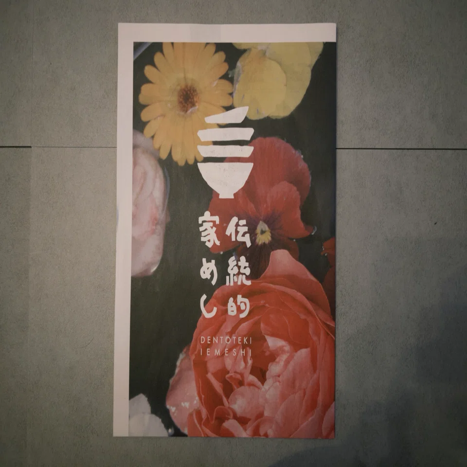 ZINEについて｜すず