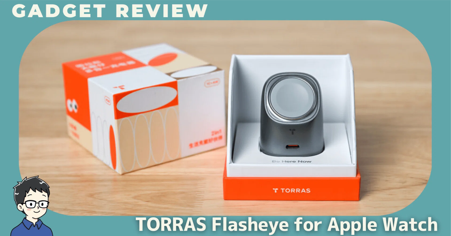 TORRAS Flasheyeをレビュー！Apple Watchとスマホがこれ1つで