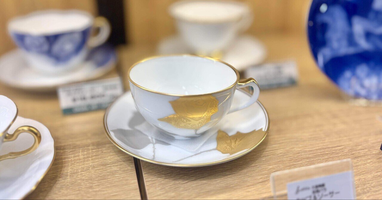大倉陶園 金蝕バラ カップ＆ソーサーのご紹介｜テーブルカルチャーえむすび