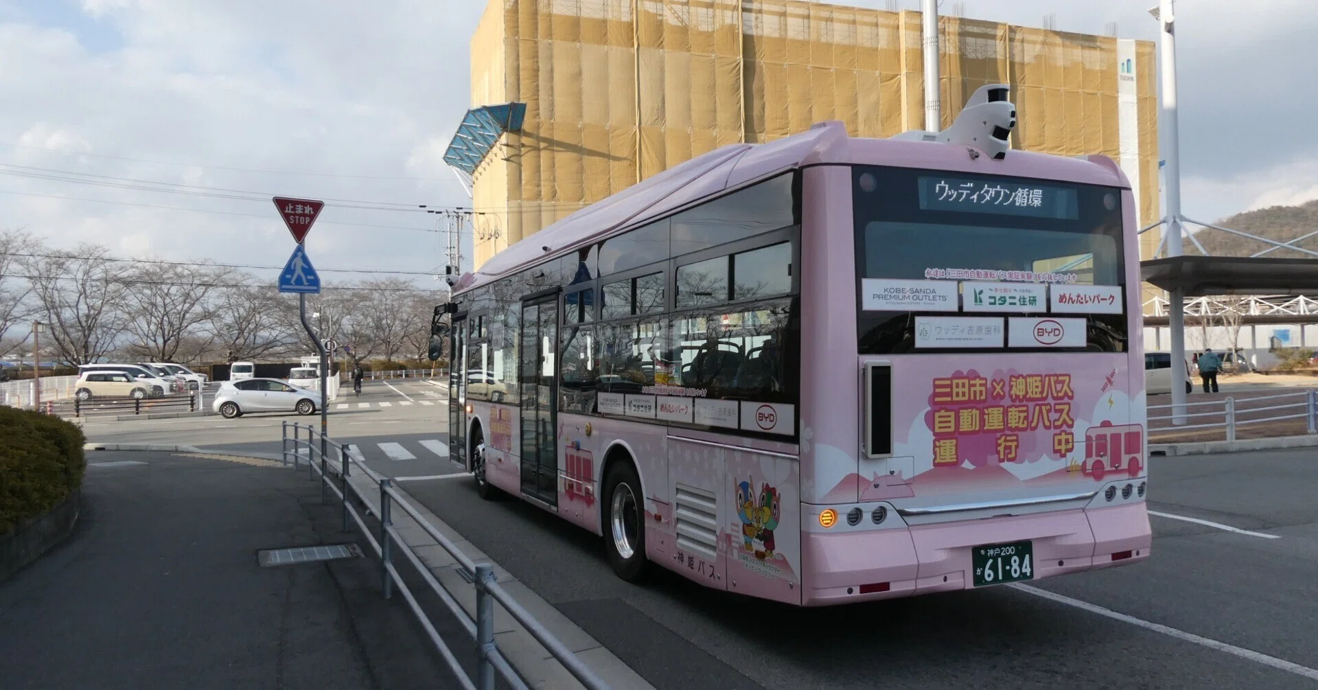 三田市の完全キャッシュレス自動運転バスに乗ってきました｜全国交通