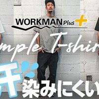 ワークマン オンラインで売り切れの超人気ma 1で3シーズン着回し テフロン加工でキャンプで着ても汚れにくい ユーティリティma 1 タイプジャケット かずひちゃんねる アウトドア ファッション 旅行 Note