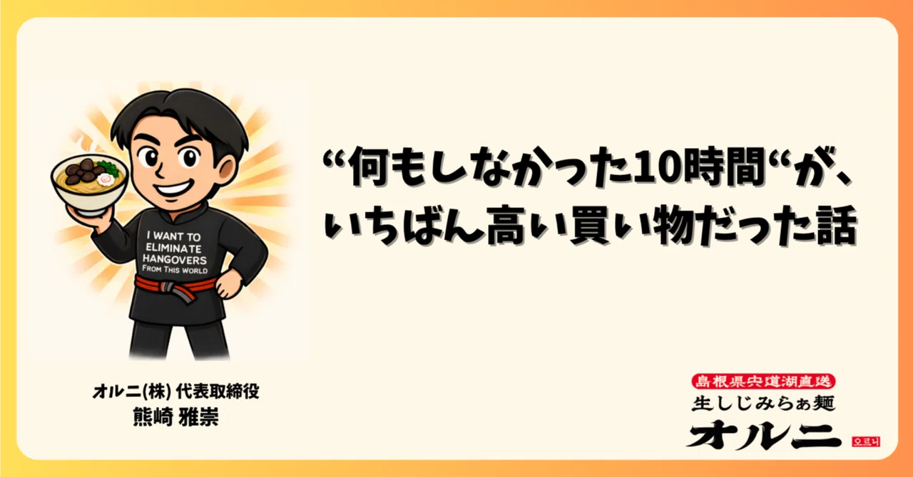 本日削除ラーメン屋　まとめ売り Large Portions] A crazy ramen shop where the default bowl has a
