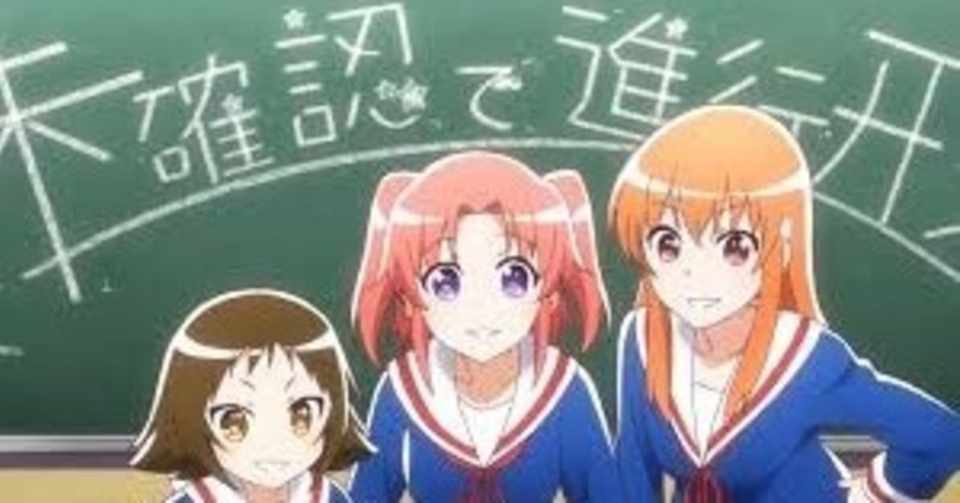 完全独断と偏見 おすすめアニメop曲top5 てけ Note