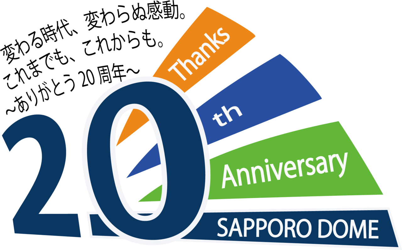 札幌ドーム周年記念ロゴデザイン してみた 笑 Panaurumgic Note