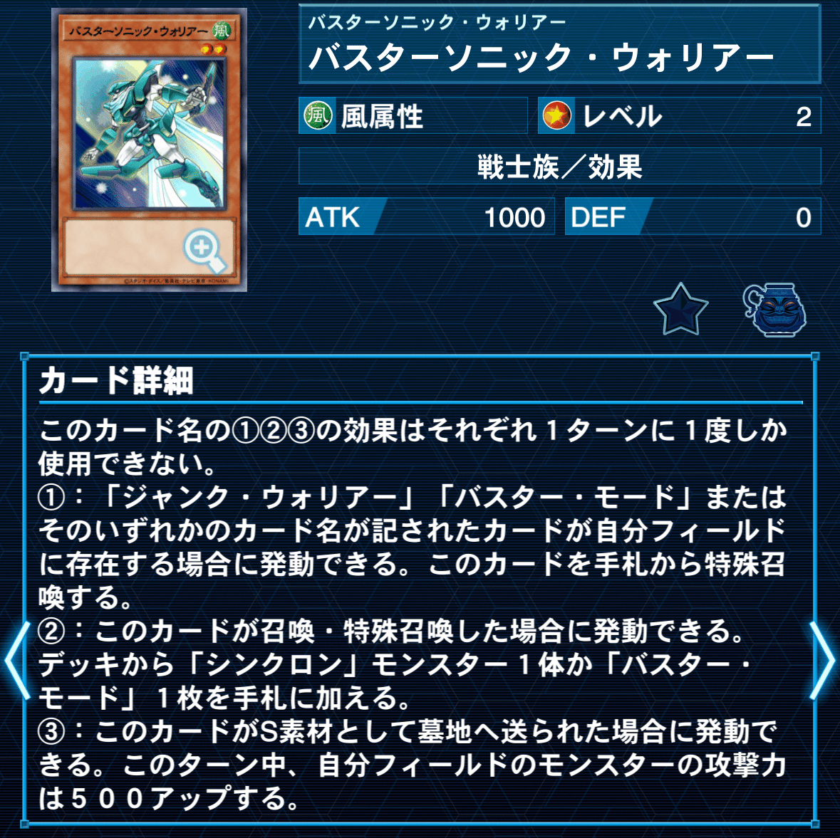 シンクロン雑記 BLZD後｜Rei_零/れいれい