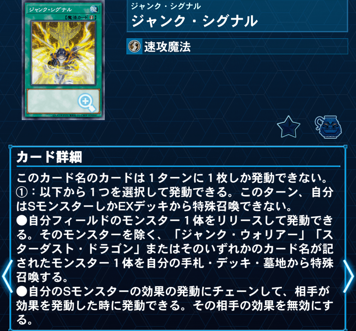 シンクロン雑記 BLZD後｜Rei_零/れいれい