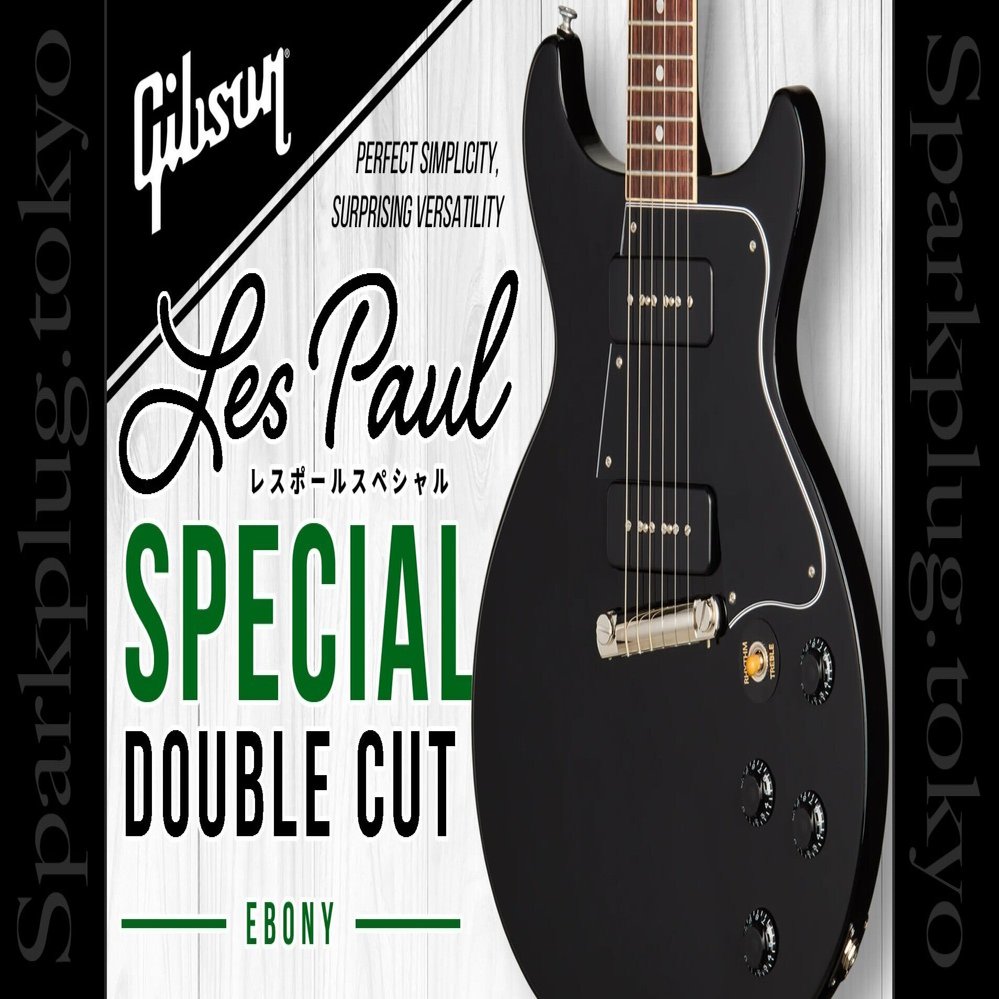 精悍なエボニー！待望の復活を遂げた、ギブソン「レスポール