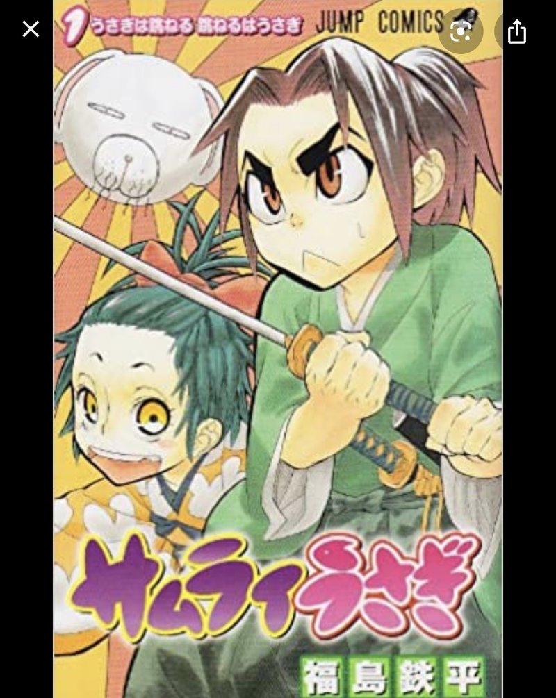 漫画の話 私を構成する5つの漫画 Nk Note