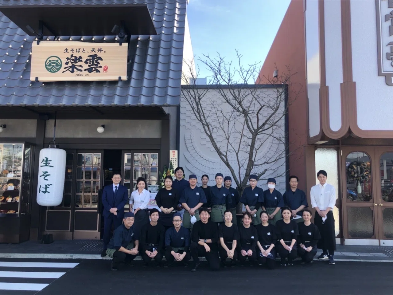 株式 会社 きらく
