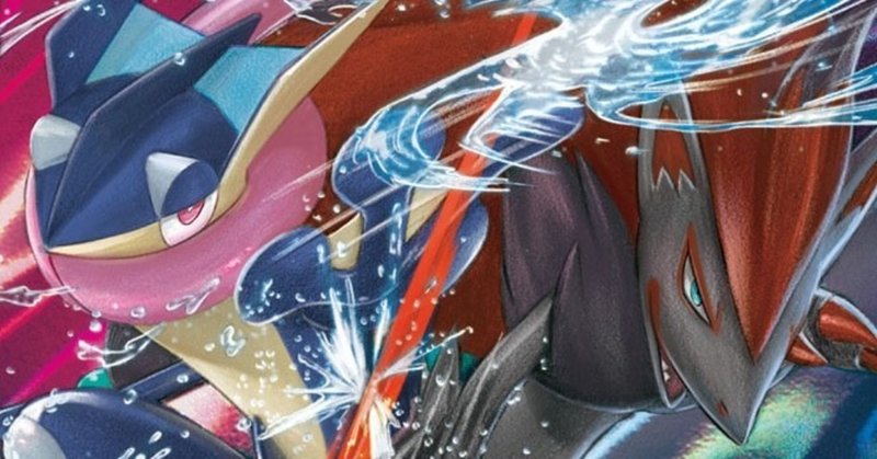 構築練習 ゲッコウガ ゾロアークgx ポケカ 欠陥製品 Note 構築練習 ゲッコウガ ゾロアークgx ポケカ 欠陥製品 Note