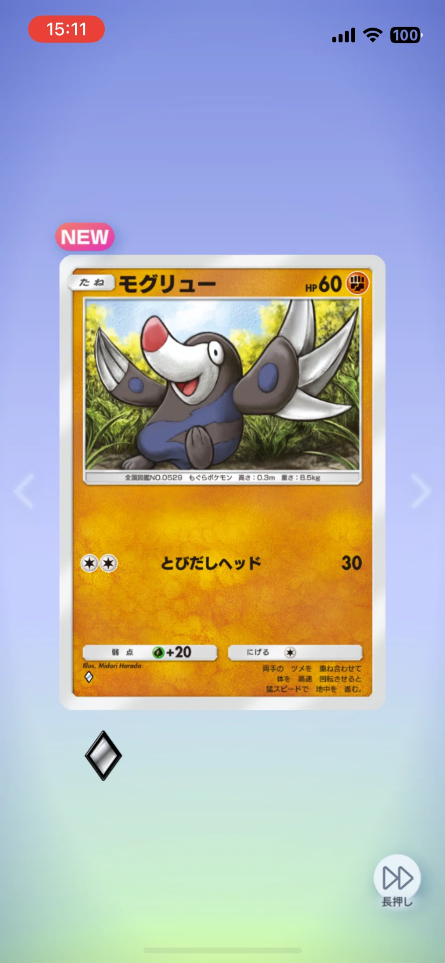 ポケポケ＆ポケカ]夢幻パレード60連＆B1aランクマ｜凸凹エンジニア