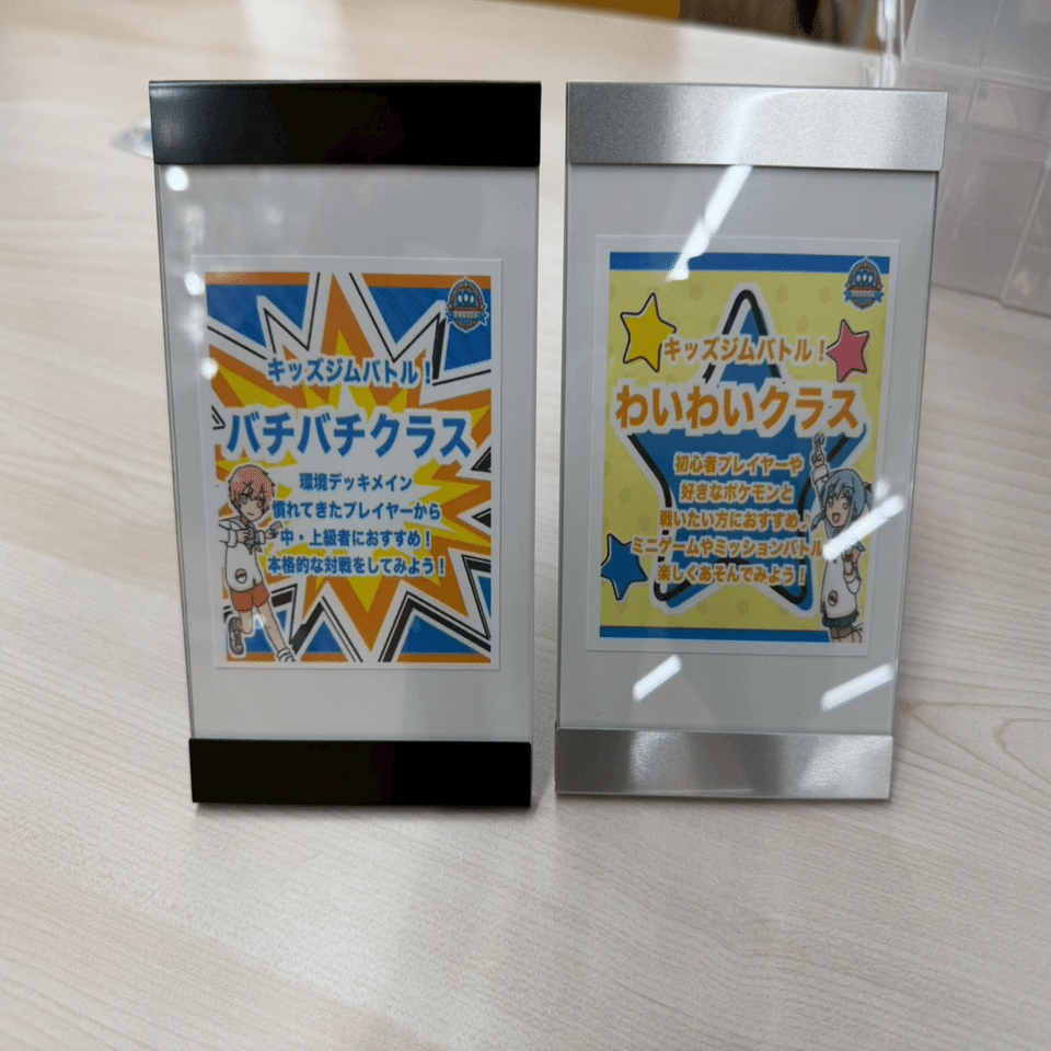 イベントレポート#36】キッズジムin郡山｜ふくしまポケカキッズジム